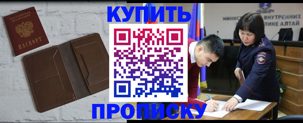 где прописаться в Кисловодске