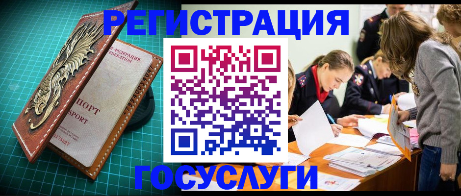 где прописаться в Кисловодске